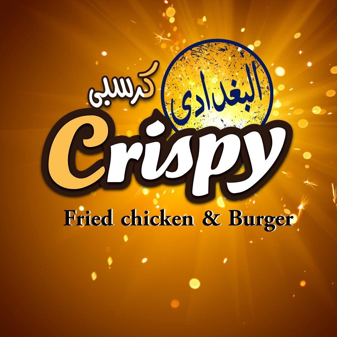 crispy restaurant