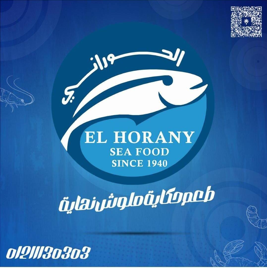elhorany restaurant