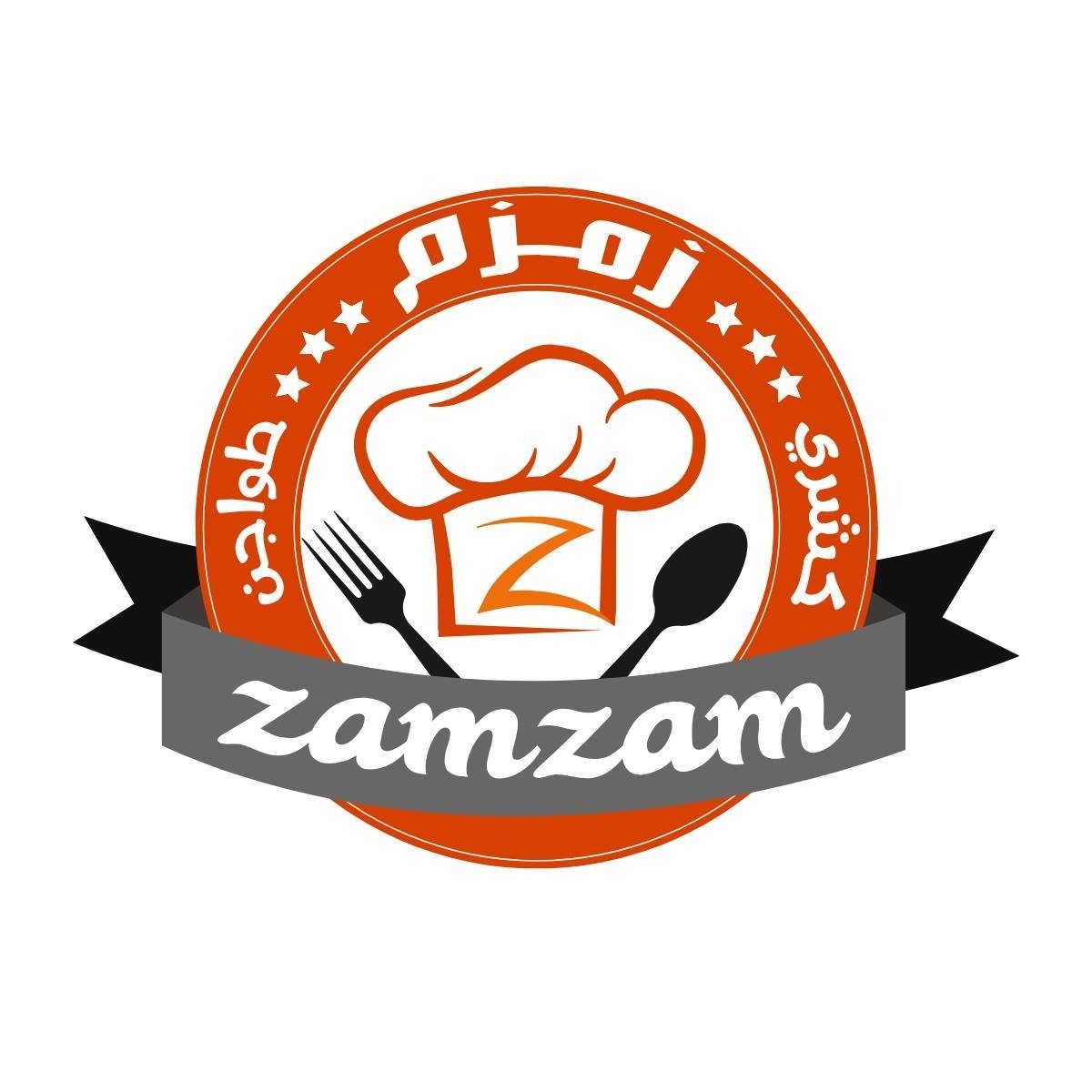 Koshari Zamzam Restaurant