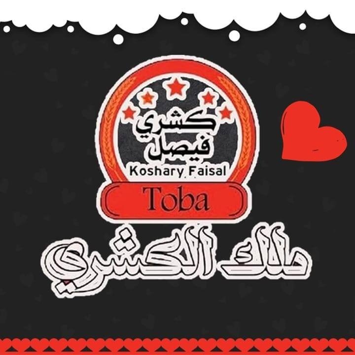 malek alkosharie restaurant